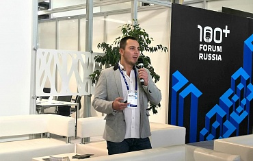    100+ Forum Russia